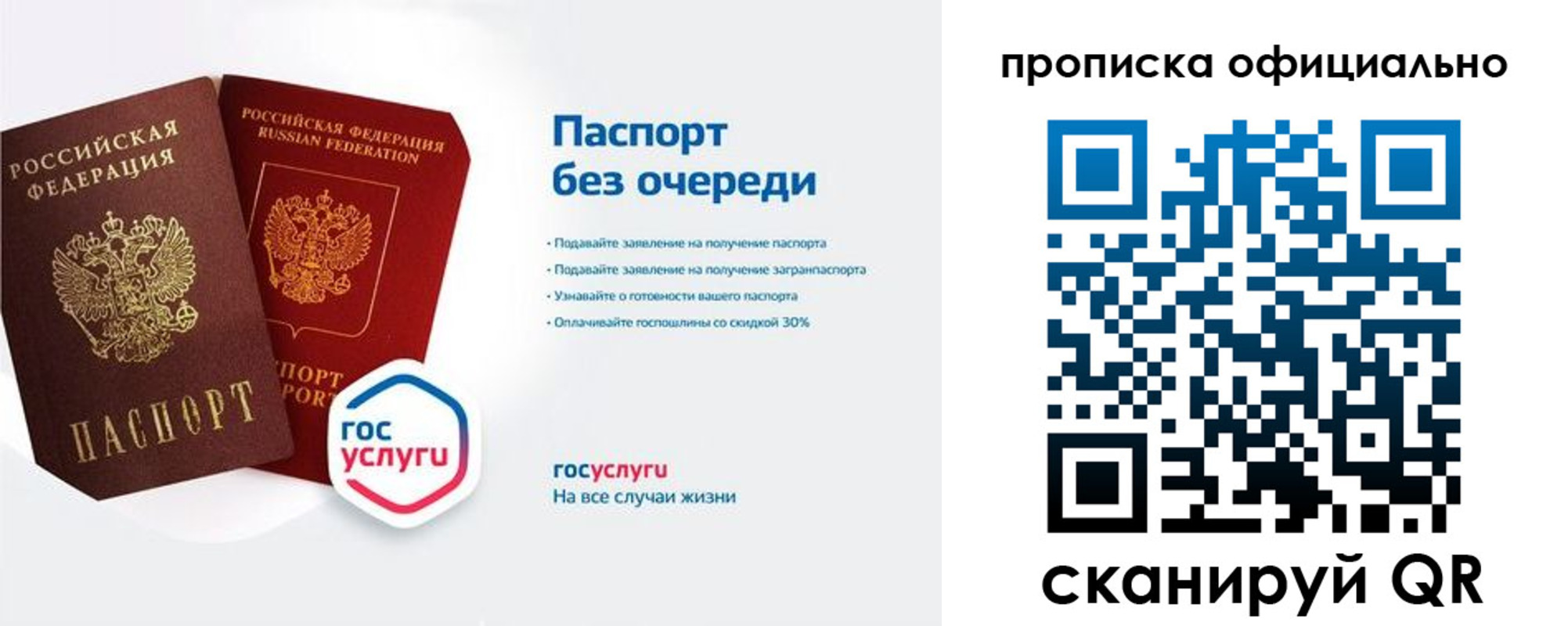 найти адрес прописки в Покрове