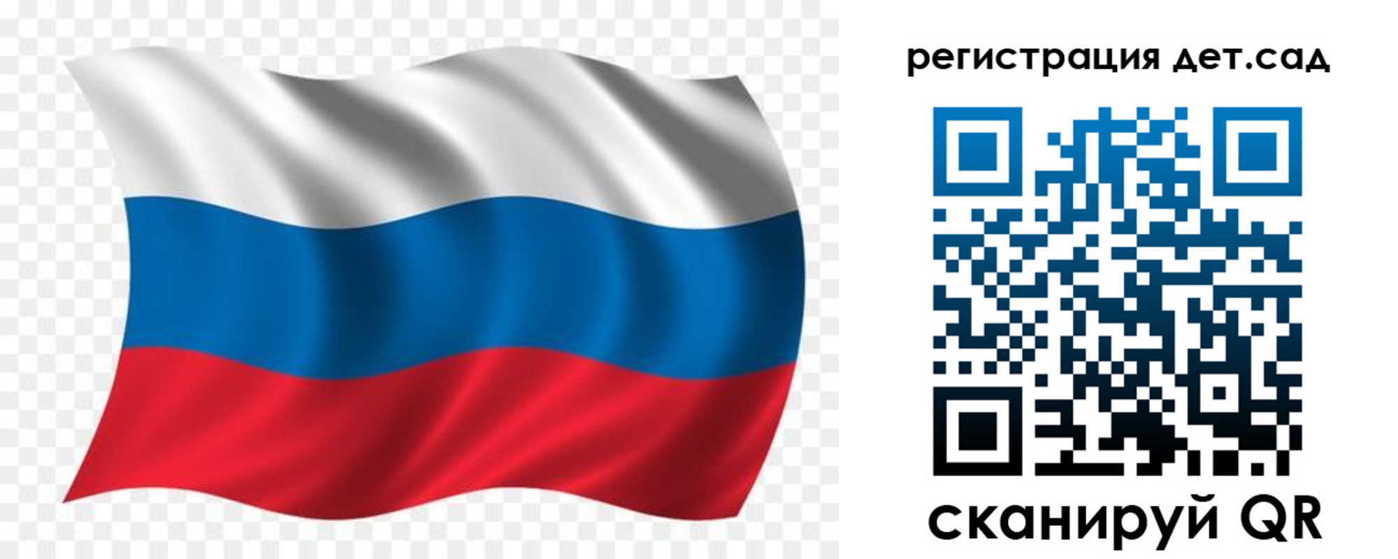 прописка гарантия в Покрове